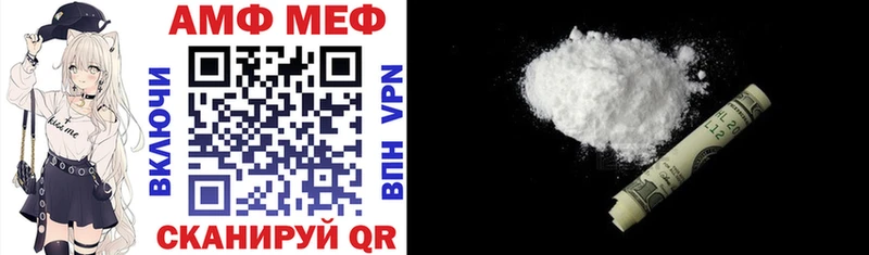 Амфетамин 97%  где купить   ОМГ ОМГ маркетплейс  Моздок 