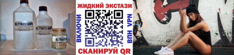 Бутират бутандиол Моздок