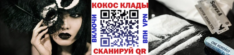 купить   Моздок  hydra маркетплейс  COCAIN Боливия 
