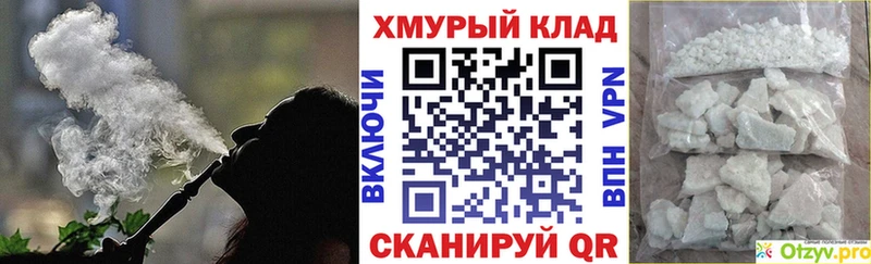 что такое наркотик  OMG ССЫЛКА  ГЕРОИН хмурый  Моздок 