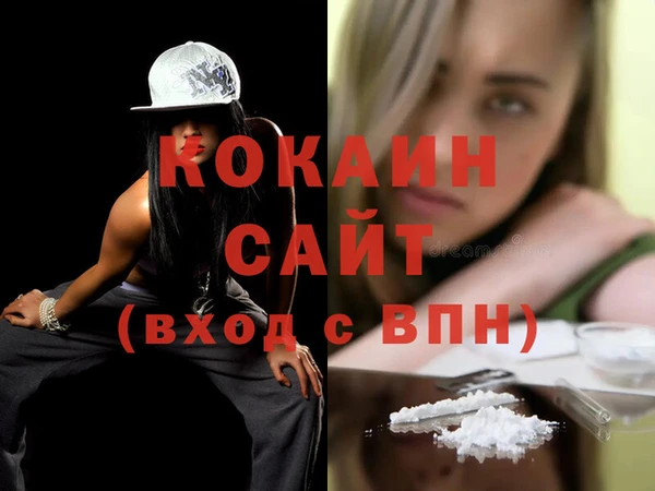 прущий лед Армянск