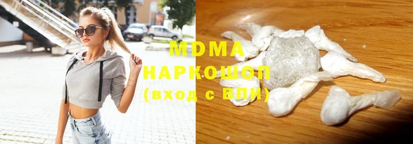 прущий лед Армянск