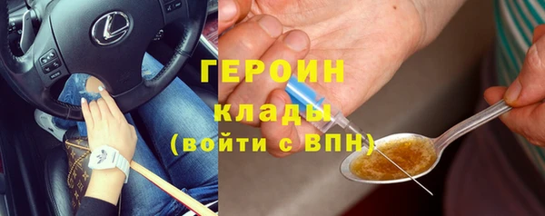 кокаин Аркадак