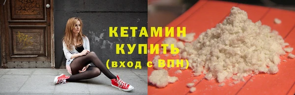 кокаин Аркадак