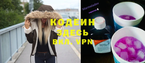 прущий лед Армянск