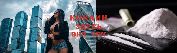 кокаин Аркадак
