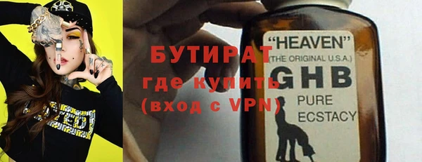 прущий лед Армянск