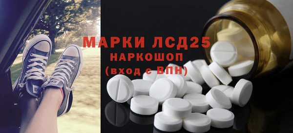 прущий лед Армянск
