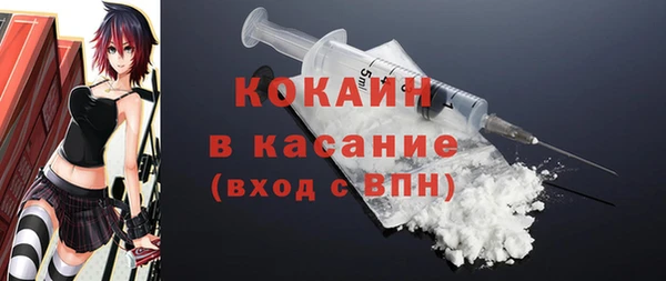 кокс Арсеньев