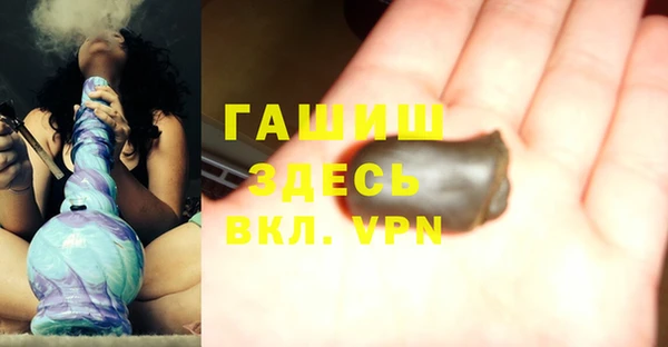 прущий лед Армянск