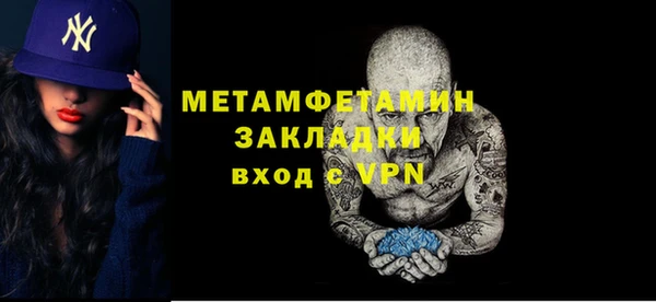 круглые Кинешма