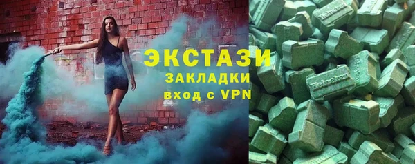 прущий лед Армянск