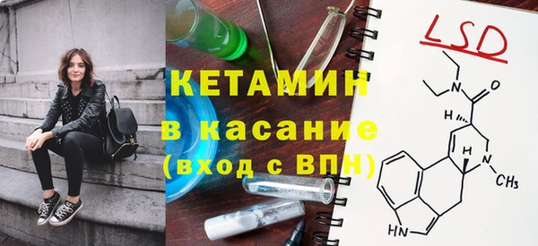прущий лед Армянск