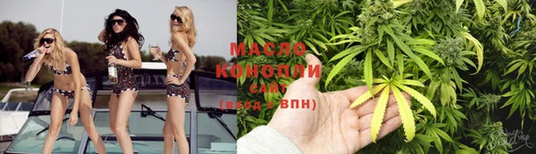 прущий лед Армянск