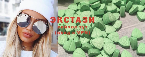 прущий лед Армянск