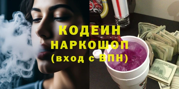 кокс Арсеньев