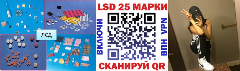 ЛСД экстази кислота  Моздок 