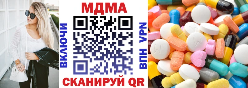 МДМА молли  хочу   Моздок 