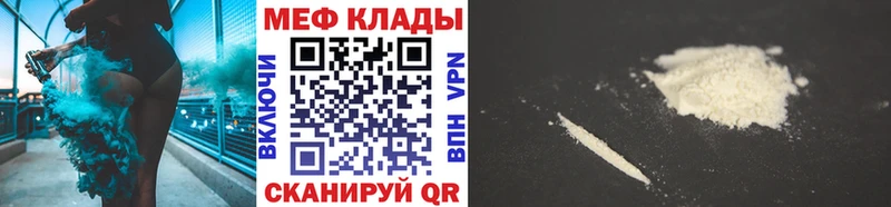 МЕГА вход  купить наркотики сайты  Моздок  Мефедрон mephedrone 