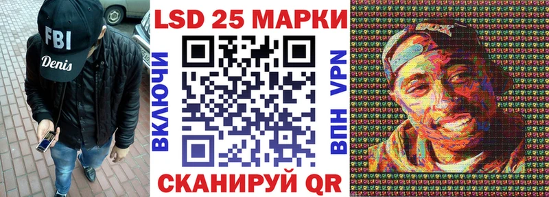 наркота  Моздок  Марки 25I-NBOMe 1500мкг 