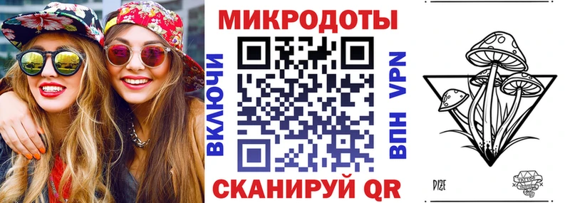 Псилоцибиновые грибы мухоморы Моздок