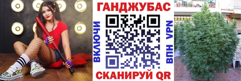 даркнет сайт  Моздок  Каннабис AK-47 